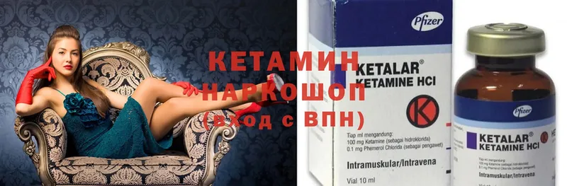 КЕТАМИН ketamine  где продают   Магадан 